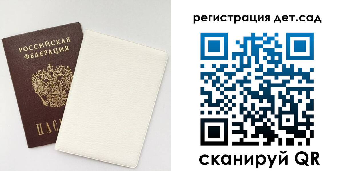 временная регистрация собственник в Александровске-Сахалинском