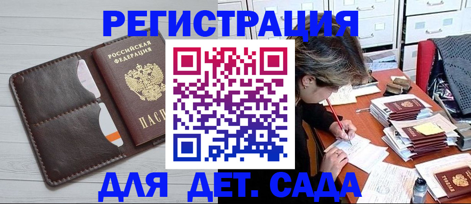 временная регистрация гарантия в Александровске-Сахалинском
