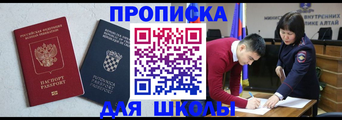 форма 3 в Александровске-Сахалинском